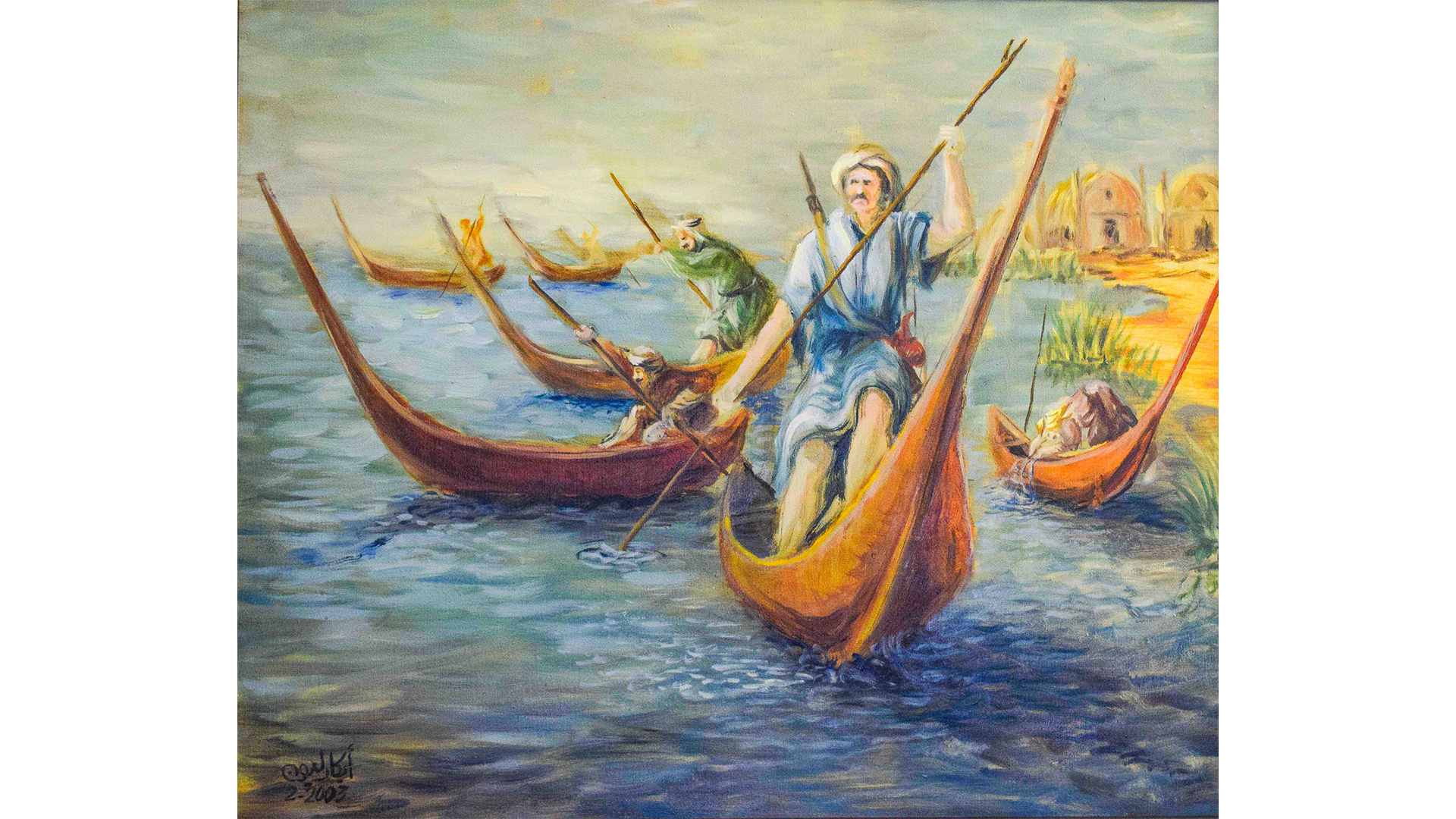 Moerassen in Irak Van Yousif Yaqoub